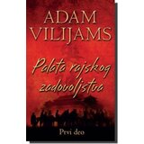Laguna Adam Vilijams - Palata rajskog zadovoljstva - prvi deo Cene