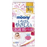 Moony ulošci za porodilje - jedan paket / m (17,5*40 cm) 10 kom | Eponuda.com