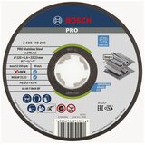 Bosch Rezna ploča za male ugaone brusilice X-Lock PRO Stainless Steel and Metal Bonded 2608619265 Cene
