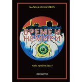 Prometej, Novi Sad Marica Josimčević - Vreme i nemiri: eseji, kratke proze | ePonuda.com