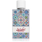 Arabian Oud Spanish Musk parfemska voda uniseks 50 ml Cijene