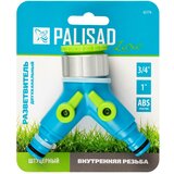 Palisad dvokanalni razdelnik za creva lux 3/4" | ePonuda.com