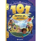 101 Priča za dečake 9788610012194