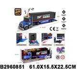  Igračka Kamion ( 085100K ) | ePonuda.com