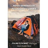 iLearn Nova generacija potrošača i lidera u VUCA svetu Cene