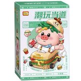LOZ Hamburger Pig | ePonuda.com