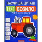 Commodore Trade Grupa autora - Nauči da crtaš -101 vozilo Cene