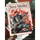 Algoritam Jean David Morvan, Igor Kordej - Srce bitaka br.1 | ePonuda.com