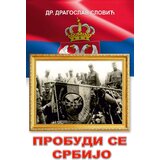 Fineks d.o.o. Dragoslav Slović - Probudi se Srbijo | Eponuda.com