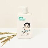 Baby Captain losion za telo sa pirinčem | Eponuda.com