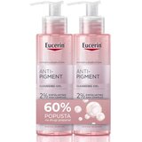 EUCERIN® BOX Anti-Pigment Gel 200ml + 200ml Cene