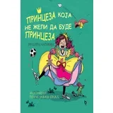Jildiraj Karakija - Princeza koja ne želi da bude princeza
