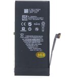 Teracell baterija Plus za iPhone 13 Mini 5.4 | ePonuda.com