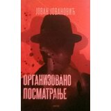 Ukronija Jovan Jovanović - Organizovano posmatranje Cene