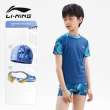 Li-Ning Set Dvodelni kupaći kostim za dečake, kapa i naočare, Plavi Cene