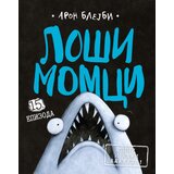  Loši momci 15 Zini i kaži aaaaaaa! | ePonuda.com