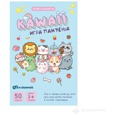 VULKAN Knjige za decu i bebe Kartice za decu - Kawaii – igra pamćenja cene