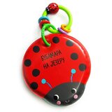 Pčelica Ema Heinz - Bubamara na jezeru - za kupanje | ePonuda.com