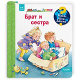  kako? šta? zašto? junior komplet | Eponuda.com