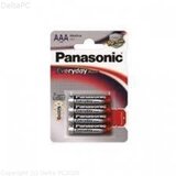 Panasonic baterije LR03EPS/4BP | Eponuda.ba
