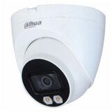 Dahua IPC-HDW1239V-A-IL-0280B 2MP Entry Smart Dual Light Fixed-focal Eyeball Network Camera cene