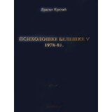 Balkanija Dragan Krstić
 - Psihološke beleške 1978-81 - v tom | Eponuda.com