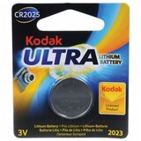  Baterija KODAK,KCR2025 MAX LITHIUM 3V(887930380514) | Eponuda.ba