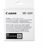 Canon MC-G04 maintenance kertridž | ePonuda.com