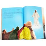  Personalizirana Prvopričesnička Biblija (Kopiraj) | shoptok.hr