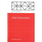 Srpska književna zadruga Igor Smirnov - Tekstomahija Cene