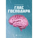 Sumatra izdavaštvo Stanislav Lem - Glas gospodara | ePonuda.com
