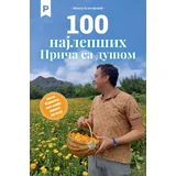 Nenad Blagojević - 100 najlepših Priča sa dušom