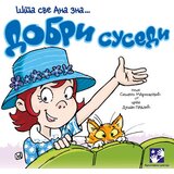 Kreativni Centar Dobri susedi - Šta sve Ana zna Cene