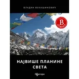 Vladan Vukašinović - Najviše planine sveta