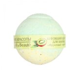Beauty Cafe Šumeća kugla za kupanje " Voćni sorbet" 120g Cijene