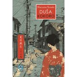 Tanesi Nacume Soseki - Duša / Kokoro Cene