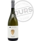 Despotika Nebo 0,75L Cene