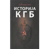 Aleksandar Sever - Istorija KGB