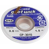 Traka (zica) za razlemljivanje i uklanjanje kalaja goot CP-3015 3.0mm-1.5m