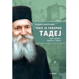 Vladimir Dimitrijević - Tako je govorio Tadej