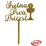  Toper za tortu Sretna Prva Pričest
