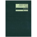 NARODNE NOVINE-UT VII-51 KNJIGA POPISA O NABAVI I PRODAJI ROBE (Obrazac KP); Knjiga 2 x 50 listova, 21 x 29,7 cm | shoptok.hr