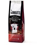 Bialetti Perfetto Moka Chocolate mleta kava Cene