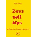 Društvo za unapređenje marketinga Zevs voli čips: Budite sam svoj majstor propagande Cene
