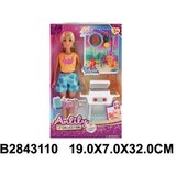  Lutka sa roštilj setom 411006k-60 | ePonuda.com