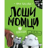  Loši momci 7. epizoda - Aron Blejbi ( 11719 ) | ePonuda.com