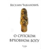Talija izdavaštvo Veselin Čajkanović - O srpskom vrhovnom Bogu Cene