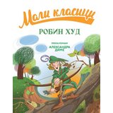 Laguna Silvija Ronkalja - Robin Hud | ePonuda.com