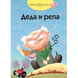 Pi press Deda i repa Cene
