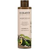 ECOLATIER ulje za tuširanje, organski avocado, 250ml | Eponuda.com